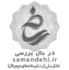 samandehi